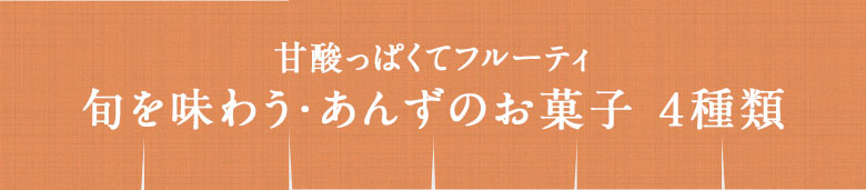 バイヤーチームがセレクト