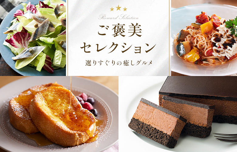 �O�����Z���N�V����