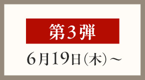 Re 619i؁j`