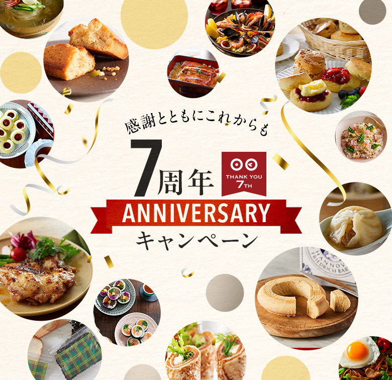 VNAnniversary Ly[