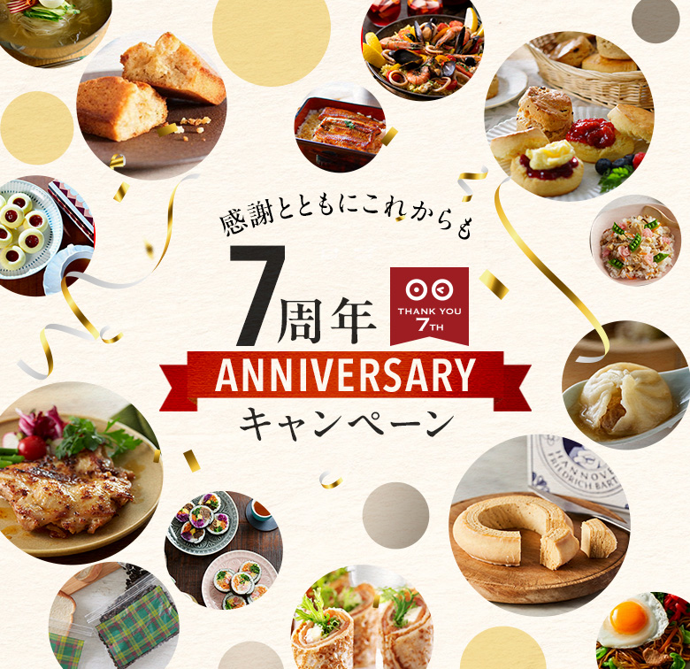 VNAnniversary Ly[