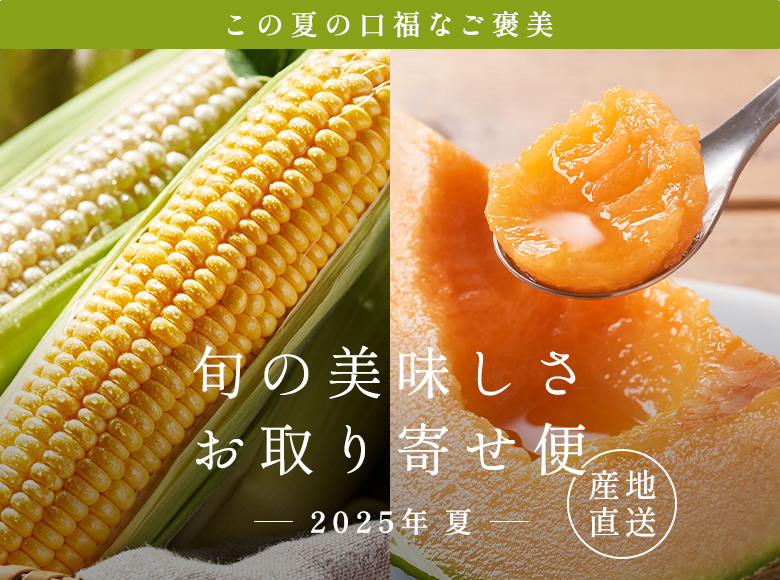 {̔񂹕ցE2025