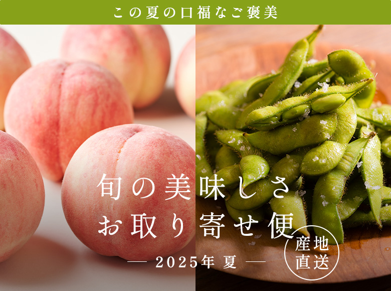 {̔񂹕ցE2025