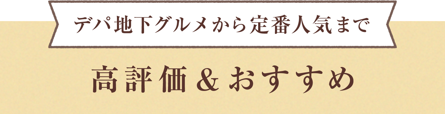 �N���X�}�X�O����