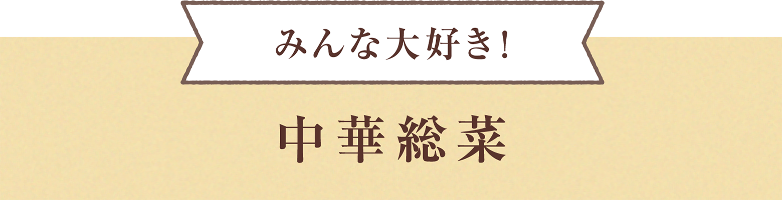 �N���X�}�X�O����