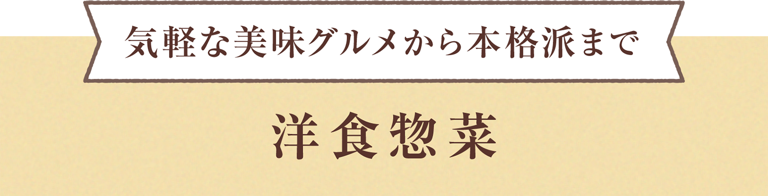 �N���X�}�X�O����