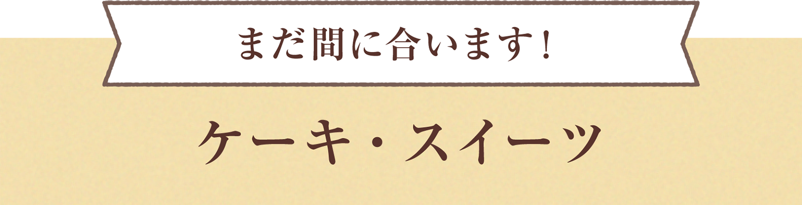 �N���X�}�X�O����