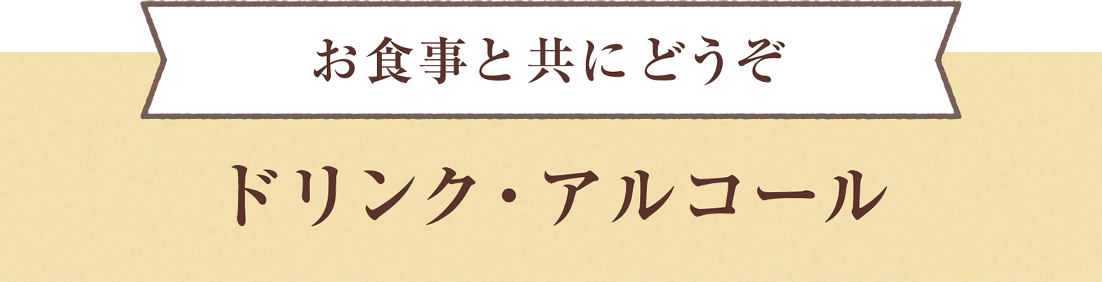 �N���X�}�X�O����