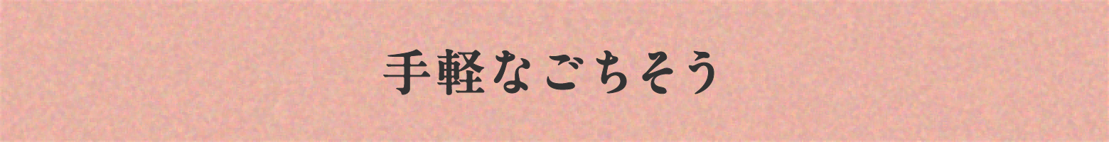 �C�y�Ȉ�i������