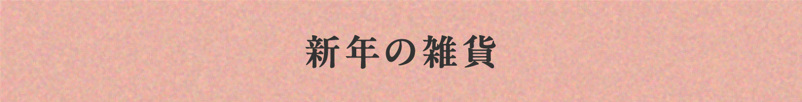 �N���N�n�̂����ĂȂ�