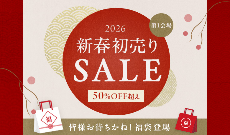 2026�@�V�t������Z�[��