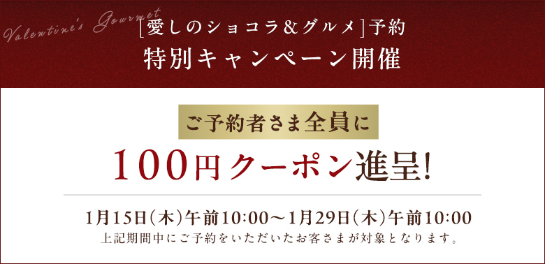 �L�����y�[��