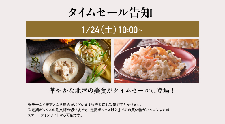 �^�C���Z�[��