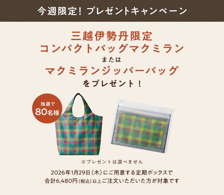 �L�����y�[��