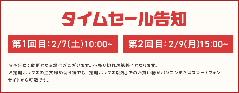 �M�t�g�Z�[��