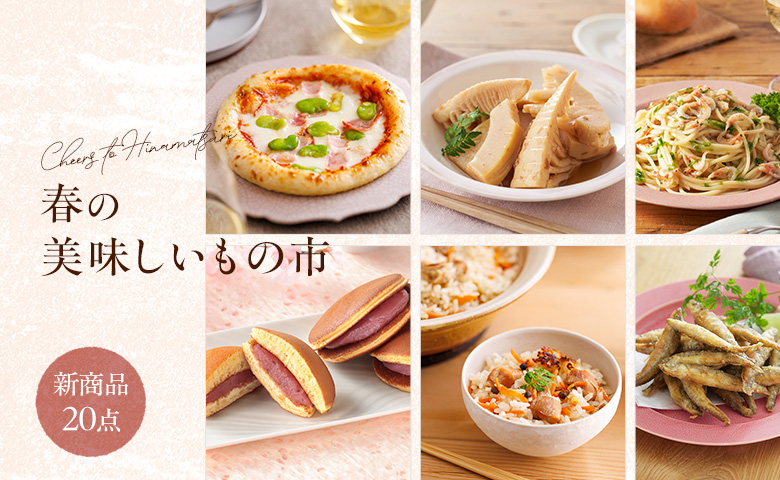 �t�̔����������̎s