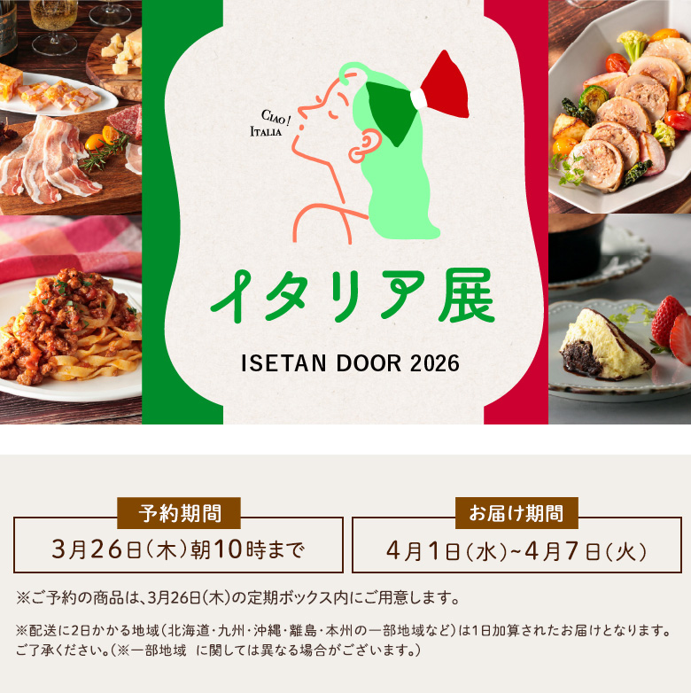 �C�^���A�W