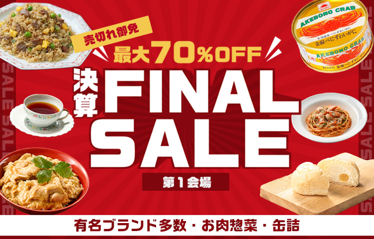 ���Z�t�@�C�i���Z�[��