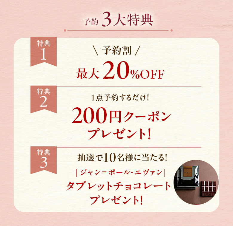 �L�����y�[��