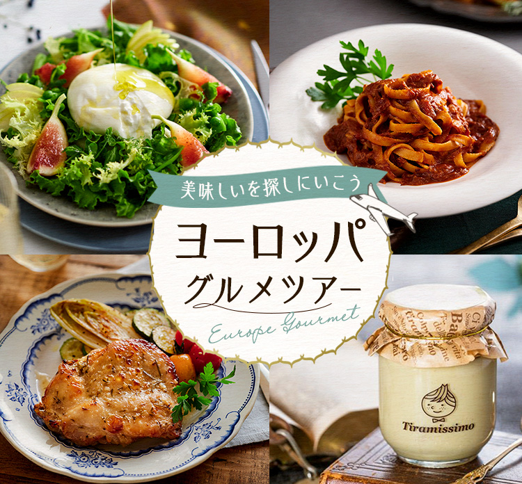 ���[���b�p�O�����c�A�[