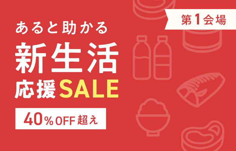 �V���������Z�[��