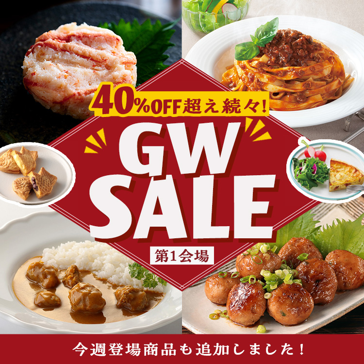 GW�Z�[��