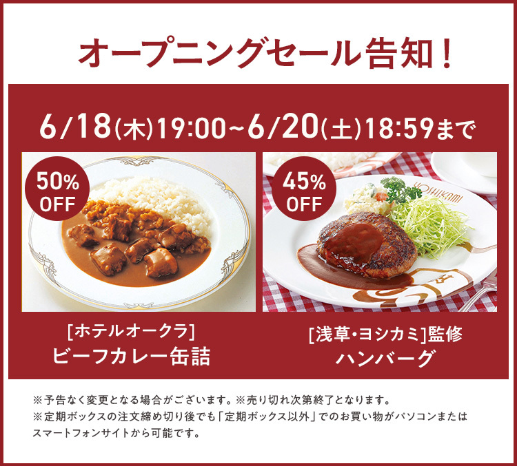 �労�ӃZ�[��