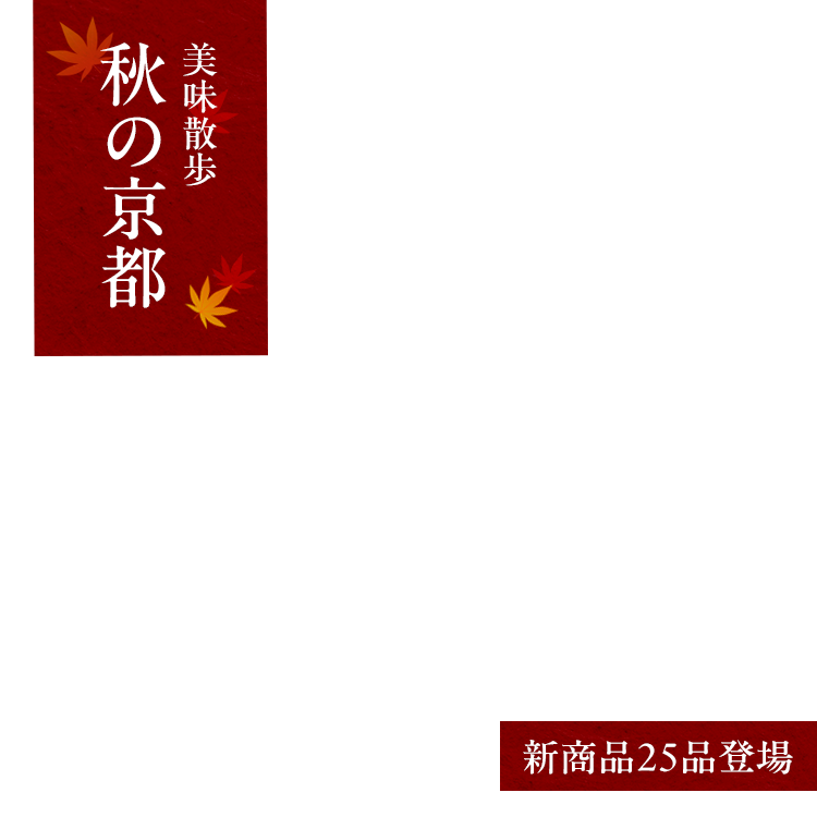 �H�̋��s
