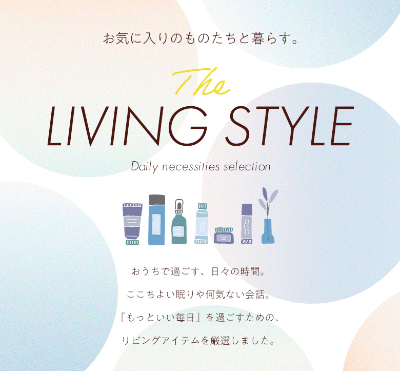 ���r���O�X�^�C��