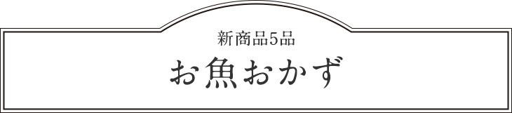 食卓の大黒柱グルメ ｏｉｓｉｘ おいしっくす