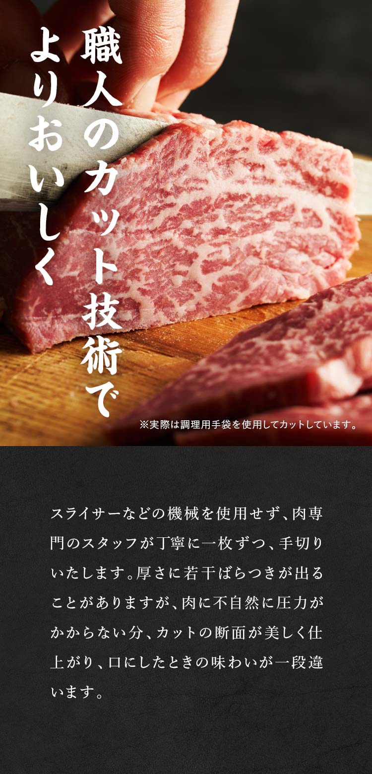 神戸ビーフ Isetan Door 神戸ビーフ Isetan Door