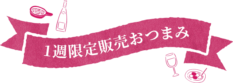 しあわせグルメ ｏｉｓｉｘ おいしっくす