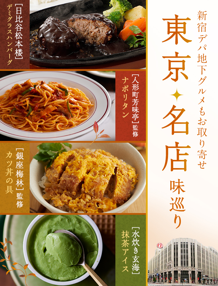 カニ缶、国産鶏肉炭火焼、さんま蒲焼、カフェインレス紅茶、北海道産こぶ茶 - 4