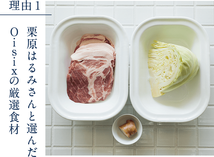 新品、栗原はるみラミー麻チュニック 栗原はるみさん監修のミールキット 「もっとうれしい週末ごはん