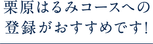 ւ̓o^߂łI