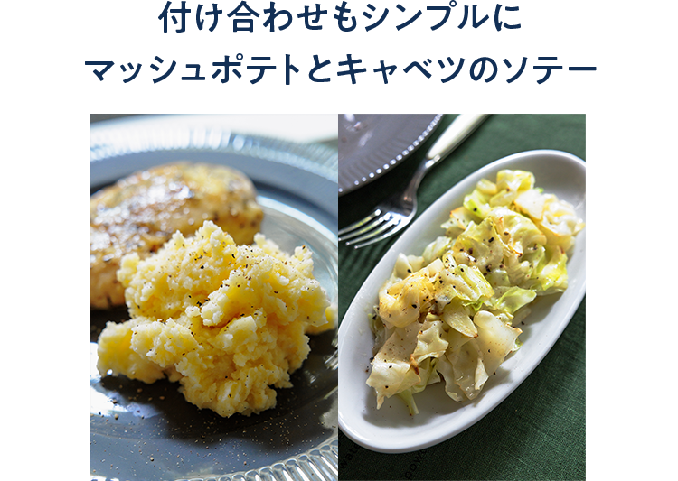 こだわりのポイント_カルーセル画像_2