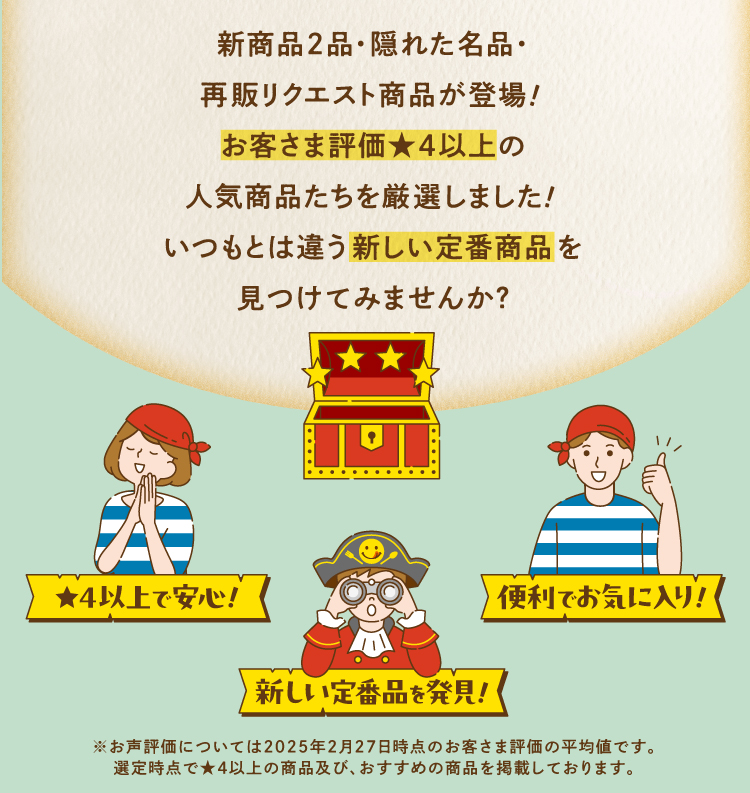 りたゆ様 リクエスト 5点 あまっ まとめ商品