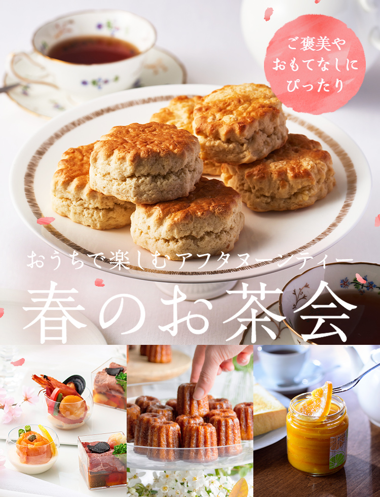 八酵麗茶2箱セット 【公式通販】