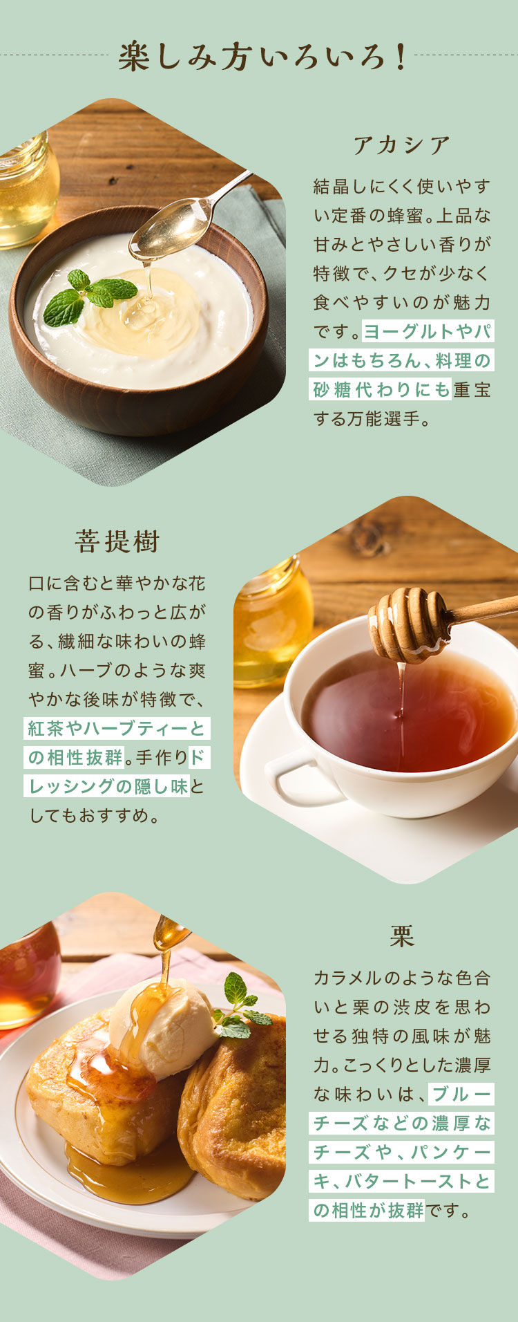 予約商品｜ISETAN DOOR