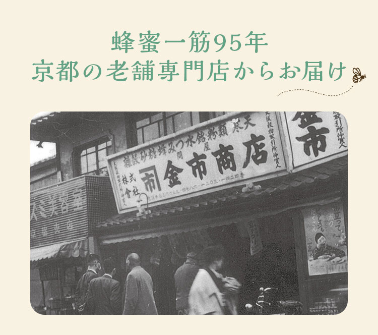 予約商品｜ISETAN DOOR