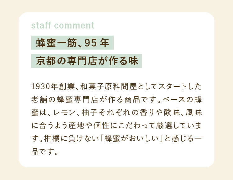 予約商品｜ISETAN DOOR
