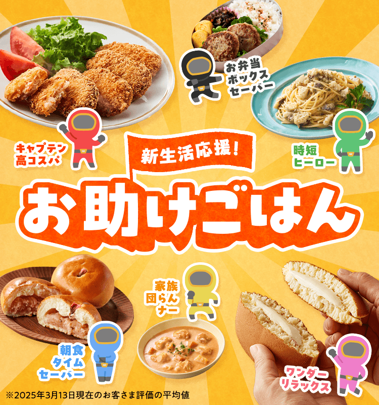 あぼかどさーもん様　4点おまとめ あぼかどさーもん様4点おまとめ