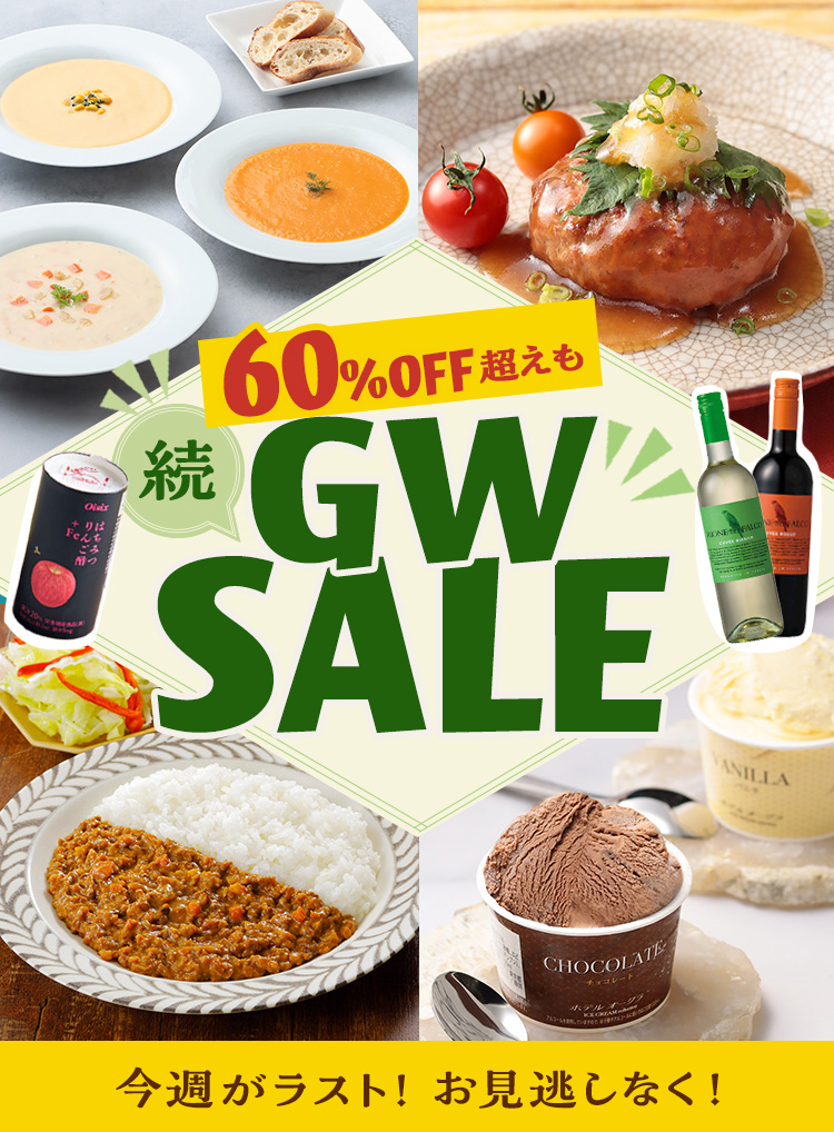 タイムセール18時まで⁇ブルーストクリームセット タイムセール18時まで⁇ブルーストクリームセット