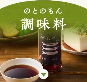 �̂Ƃ̂��񒲖���