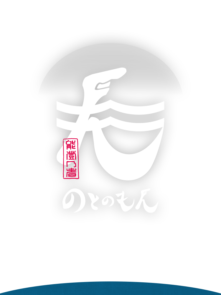 のとのもん予約