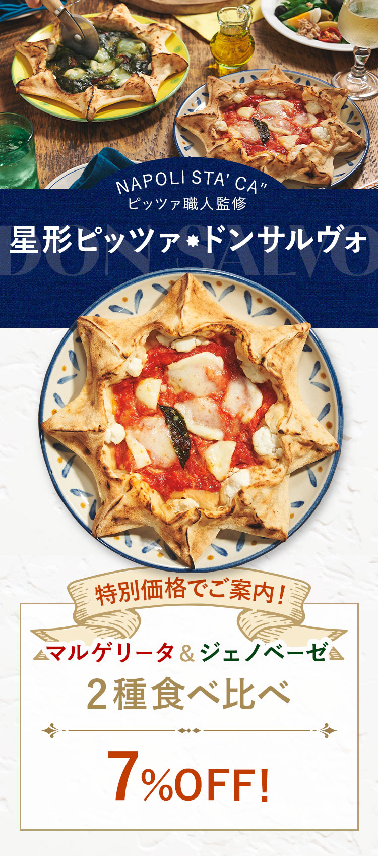 ���`�s�b�c�@�\��