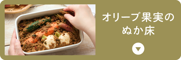 �I���[�u�ʎ��̂ʂ���