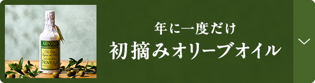 ���E�݃I���[�u�I�C��