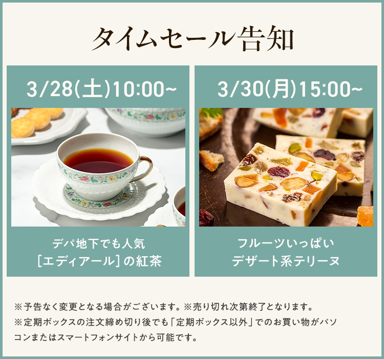 ���Z�t�@�C�i���Z�[��