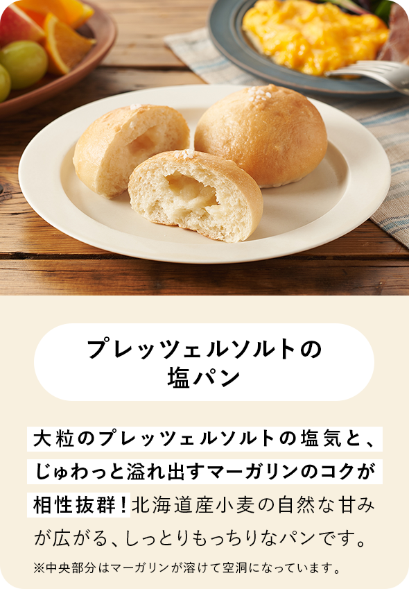 �X���C�h�[�x03�i���p���j